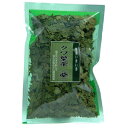 ポイント3倍以上(楽天カード利用) 健康茶 お茶 国産 桑茶 ダイエット 健康 健康食品 プレゼント 景品 ギフト お取り寄せ 老舗茶舗 クワ葉茶 100g 通...