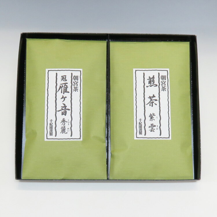 【のし紙・掛け紙 包装 無料／ポイント3倍以上(楽天カード利用)】 日本茶 緑茶 お茶 茶葉 日本茶葉 プ..