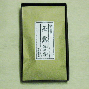 【千年の香り 千紀園】京都 宇治茶詰合せ〇宇治玉露「冠の露」100g《ご進物用化粧箱(平ケース)1袋詰合せ》(詰め合わせ こどもの日 母の日ギフト 父の日 ギフト セット お茶 茶葉 お返し 内祝い 引越し 挨拶 粗品 香典返し 引き出物 手土産 餞別)
