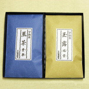 母の日 2020 【千年の香り 千紀園】京都 宇治茶詰合せ○宇治玉露「瑞雲」100g○宇治煎茶「豊楽」100g《ご進物用化粧箱（平ケース）2袋詰合せ》(詰め合わせ 御歳暮 お歳暮 ギフト プレゼント お茶 茶葉 お返し 内祝い挨拶 粗品 香典返し 手土産 餞別)