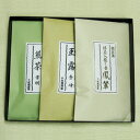 【のし紙・掛け紙 包装 無料】日本茶 茶葉 お茶 プレゼント 景品 ギフト 外国人 お土産 お取り寄せ 内祝い お返し 誕生日 結婚 香典返し 贈答 出産祝い 京都 宇治茶・朝宮茶・近江茶詰合せ 宇治玉露 秀峰 80g 朝宮抹茶入り雁ヶ音 鳳輦 80g 近江煎茶 常明 80g