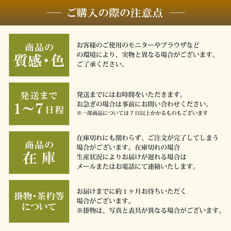 茶道具 薄茶器（うすちゃき） 中棗 節分 内黄漆塗 鬼は外 福は内 3