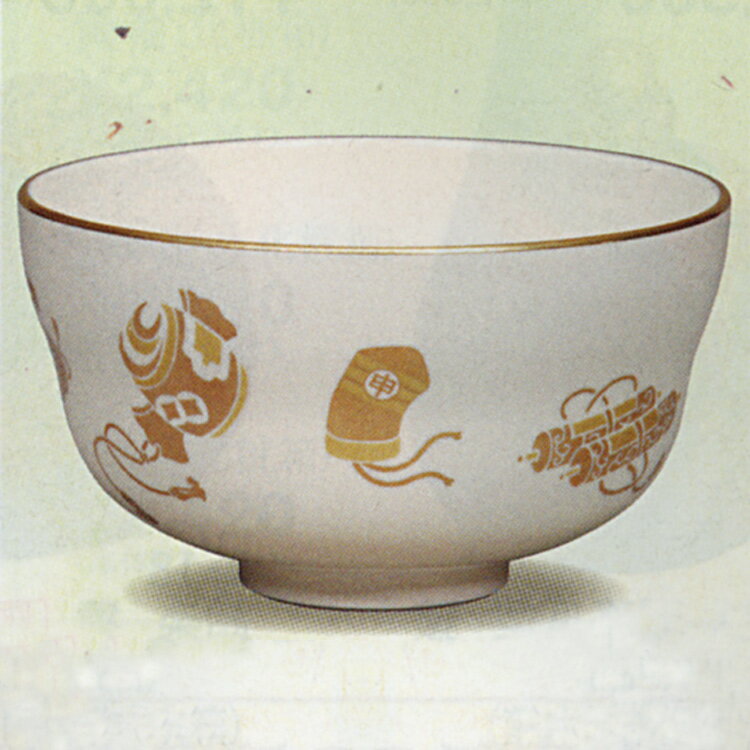 茶道具 茶碗 仁清写 宝尽 申 宮地英香 茶道 抹茶椀 抹茶 茶器 茶椀 茶わん ちゃわん ギフト 千紀園