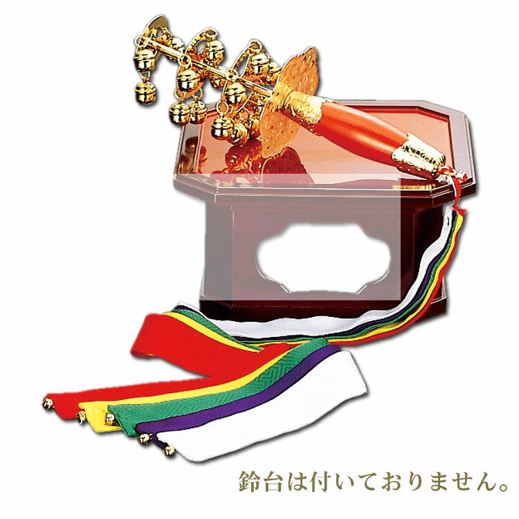 Rakuten - 茶道具 福鈴 塩澤