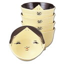 ポイント3倍以上(楽天カード利用) 茶道具 数茶碗(かずちゃわん) 汲出茶碗 お福 五客 中村与平 ギフト 千紀園