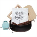 ポイント3倍以上(楽天カード利用) 茶道具 茶巾たらいセット (茶筌休・ホルダー・釜底タワシ・水屋雑巾・杉釜据・板釜敷)