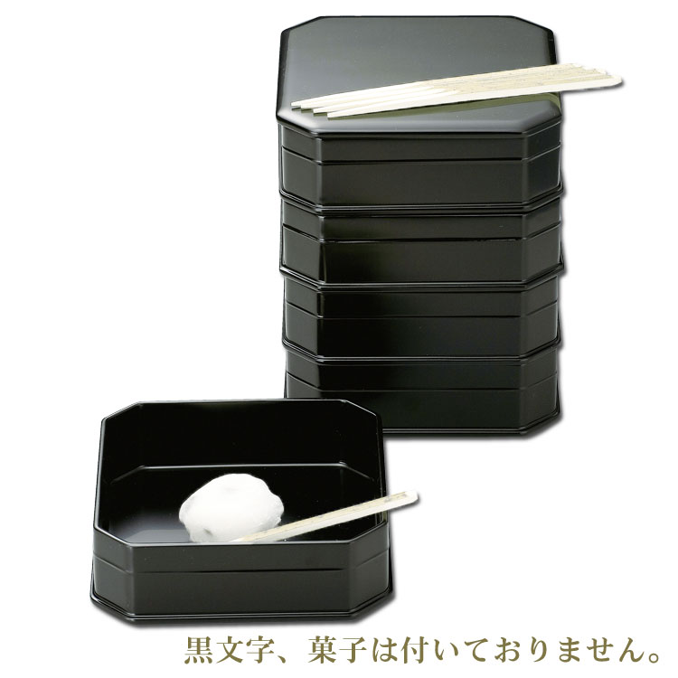 楽天市場】茶道具 真塗 縁高の通販 楽天市場】茶道具 真塗 縁高の通販