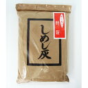 茶道具 灰（はい） しめし灰 あく抜き (約500g) (茶道具 通販 楽天)