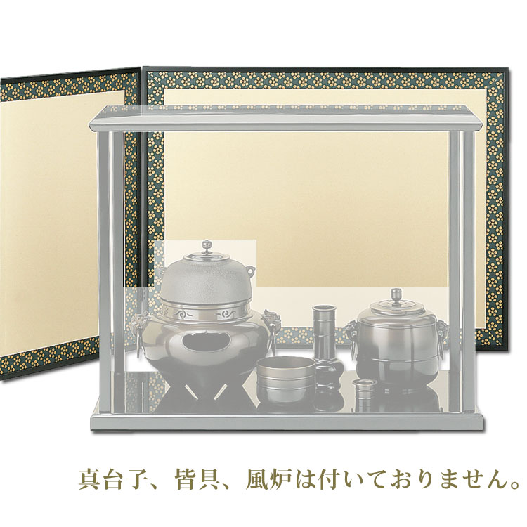 ポイント3倍以上（楽天カード利用） 茶道具 風炉先屏風（ふろさきびょうぶ） 2尺4寸風炉先 総張 利休梅..