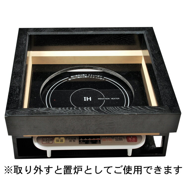ポイント3倍以上(楽天カード利用) 茶道具 立...の紹介画像3