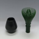 ポイント3倍以上(楽天カード利用) 茶道具 茶筅(茶筌・ちゃせん)・くせ直し 樹脂製 茶筅(専用クセ直し付) 日本製 食洗機対応 茶・緑・白から色をお選びくださ...