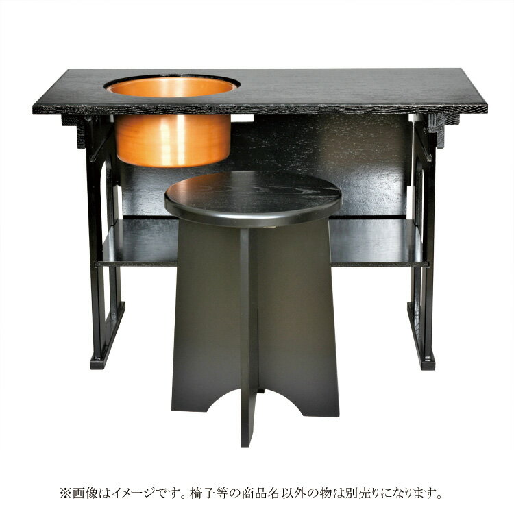 ポイント3倍以上（楽天カード利用） 茶道具 立礼棚（りゅうれいだな） 近藤さんの点前机 掻合塗（立礼用入子付）