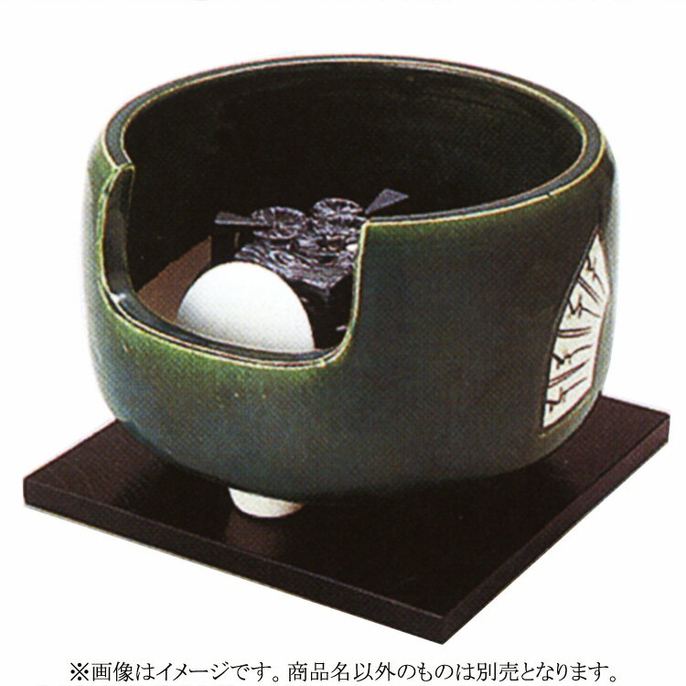 ポイント3倍以上（楽天カード利用） 茶道具 風炉（ふろ） ヤマキ製電熱式道安 織部 100V/200W/500W