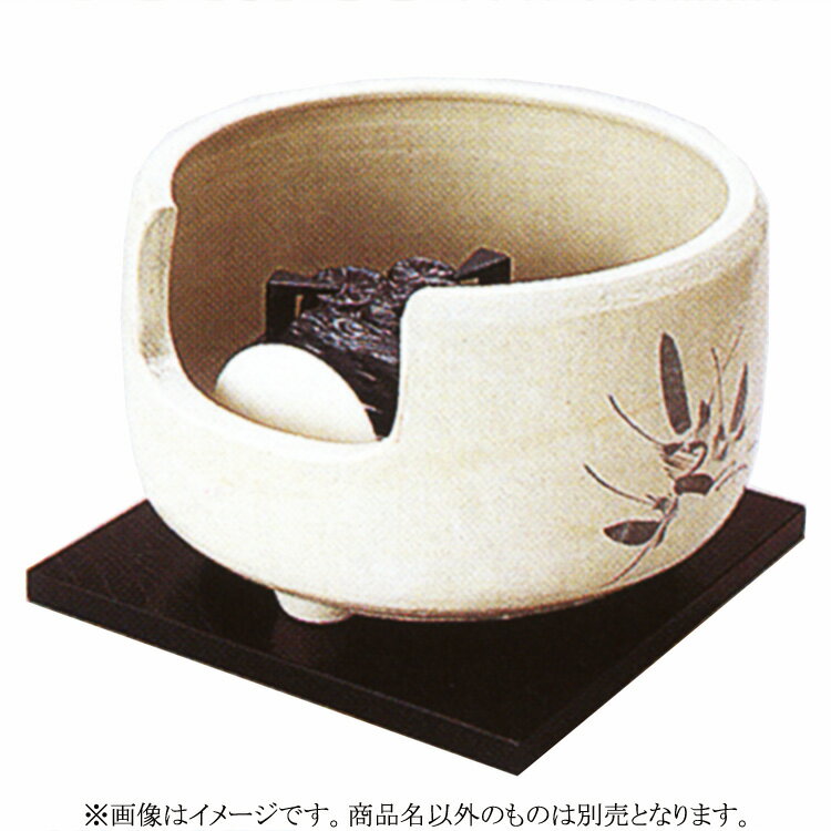 Rakuten - ポイント3倍以上（楽天カード利用） 茶道具 風炉（ふろ） ヤマキ製電熱式道安 志野 100V/200W/500W