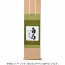 ポイント3倍以上(楽天カード利用) 茶道具 色紙(しきし)・色紙掛(しきしかけ) 色紙掛 風帯付 緑 ※画像はイメージです。色紙は別売りとなります。
