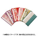 ポイント3倍以上(楽天カード利用) 茶道具 懐紙(かいし) 楊枝付懐紙 ●写真はイメージです。複数の商品を載せていますが、商品名のみの単品での販売です。●写真は...