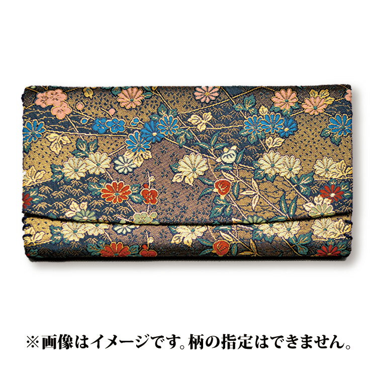 ポイント3倍以上（楽天カード利用） 茶道具 三ツ折懐紙入 交織 人絹 紺 ※画像はイメージです。柄の指定..