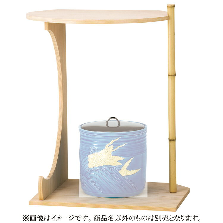 乐天商城 - ポイント3倍以上（楽天カード利用）茶道具 棚（たな） 淡々斎好写 渚棚 小林幸斎 ●水指は別売です。