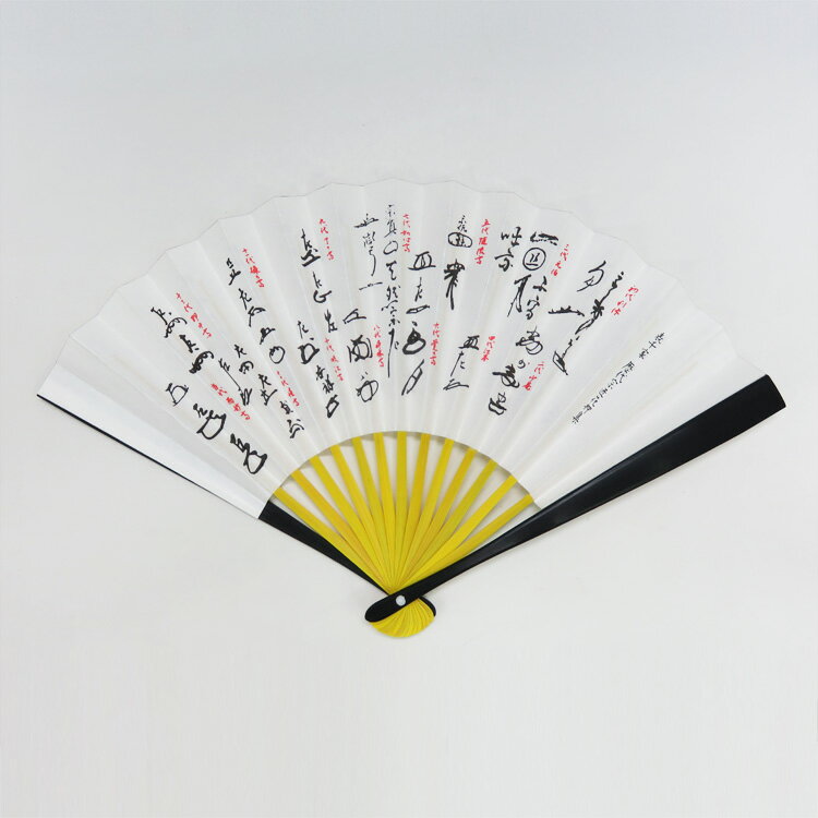 ポイント3倍以上（楽天カード利用） 茶道具 扇子（せんす） 扇子 黒塗 表千家花押集 6.5寸※裏面 千家十職