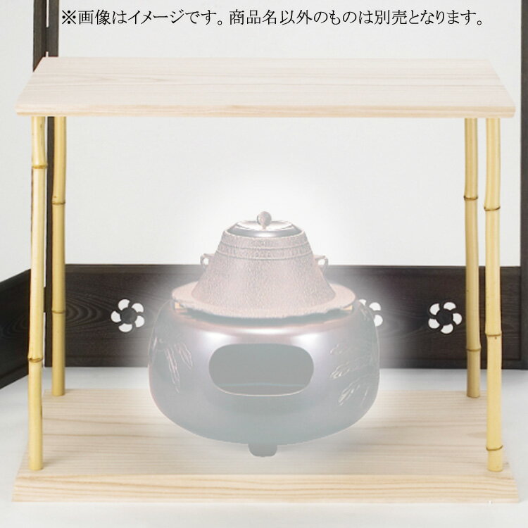楽天市場】竹 台子(キッチン用品・食器・調理器具)の通販 楽天市場】竹 台子(キッチン用品・食器・調理器具)の通販