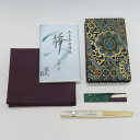 ポイント3倍以上(楽天カード利用) 茶道具 お稽古セット 紫帛紗(5寸扇子) ※画像はイメージです。懐紙入れ、楊枝差の柄は当店おまかせになります。