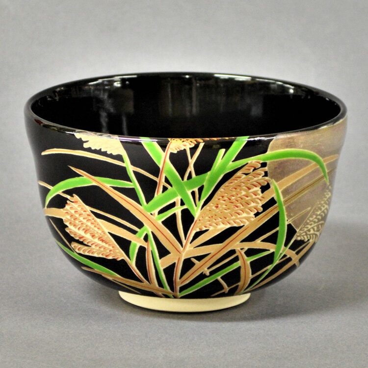 ポイント3倍以上（楽天カード利用） 茶道具 抹茶茶碗（まっちゃちゃわん） 茶碗 黒仁清 武蔵野 宮地英..