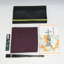 ポイント3倍以上(楽天カード利用) 茶道具 お稽古セット 表千家男子用●懐紙入れ、楊枝差の柄指定は出来ません。