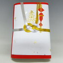 ポイント3倍以上(楽天カード利用) 茶道具 懐紙(かいし) 寿懐紙 文字入 2帖入 こころ懐紙本舗