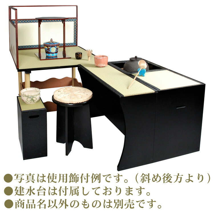 ポイント3倍以上(楽天カード利用) 茶道具 立...の紹介画像3