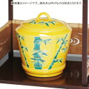 ポイント3倍以上(楽天カード利用) 茶道具 水指(水差・みずさし) 水指 黄交趾 竹 勝見 永泉