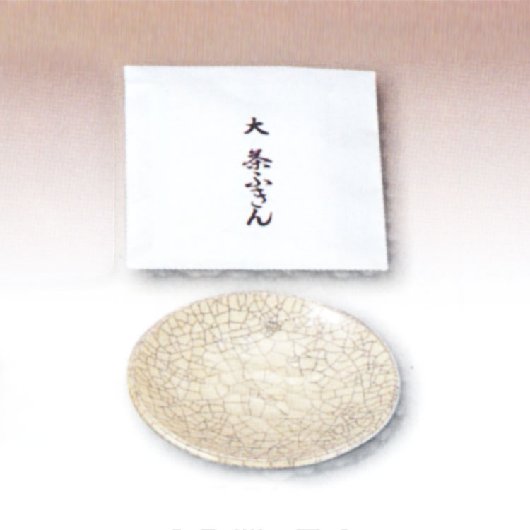 茶道具 茶筅（茶筌・ちゃせん）・くせ直し 茶筌皿　茶筅皿　貫入　大茶ふきん 保田織付 川嵜 和楽
