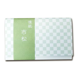 茶道具 懐紙（かいし） 懐紙　市松 グリーン 2帖入