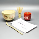 ポイント3倍以上(楽天カード利用) 茶道具 お点前(お手前・おてまえ)セット お稽古基本セット マリ 収納箱付