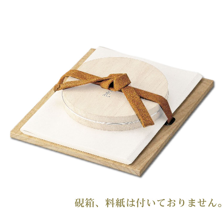 初心者 の方の練習 お稽古 向けから、本格的な 茶事 茶会 での お道具 まで、幅広く取り扱っております。 ホテル 料亭 旅館 等の業務用の茶道具の販売も承ります。 表千家 裏千家 武者小路千家 など流派によりお使いいただけるかどうかは お稽古 元の先生にご確認ください。 茶道具 茶道 道具 茶道道具 お茶道具 茶の道具 茶の湯 抹茶 茶事 茶会 点前 稽古 さどう サドウ さどうぐ サドウグ ちゃどう チャドウ ちゃどうぐ チャドウグ ちゃのゆ チャノユ まっちゃ マッチャ 通販 つうはん ツウハン 千紀園 せんきえん センキエン 楽天 らくてん ラクテン作家・作品名雄斎作・板文庫 桐 皮紐付詳細硯箱、料紙は付いておりません。箱桐箱寸法縦29.5×横 24.2×厚さ 1.3cm商品番号103658[stc010-308-08-20]/td>注意●商品の質感・色は、お客様のご使用のモニターやブラウザなどの環境により、実物と異なる場合がございます。ご了承ください。 ●在庫の状況により、発送までお時間をいただく場合がございます。お急ぎの場合は事前にお問い合わせください。 ●商品の在庫は、実店舗と共有しております。また、季節商品は数に限りがございます。在庫切れにも関わらず、ご注文が完了してしまう場合がございます。在庫切れの場合、生産状況によりお届けが遅れる場合は、メールまたはお電話にて連絡いたします。 ●掛物・茶杓など、お届けまでに約1ヶ月お待ちいただく場合がございます。 ※掛物は、写真と表具が異なる場合がございます。 【萬福堂楽入】はこちら【楽入印】はこちら【楽入窯製】はこちら■■ポイント最大18倍■■（楽天カードご利用ならばポイント3倍以上）▲▲詳しくはこちらをクリック▲▲
