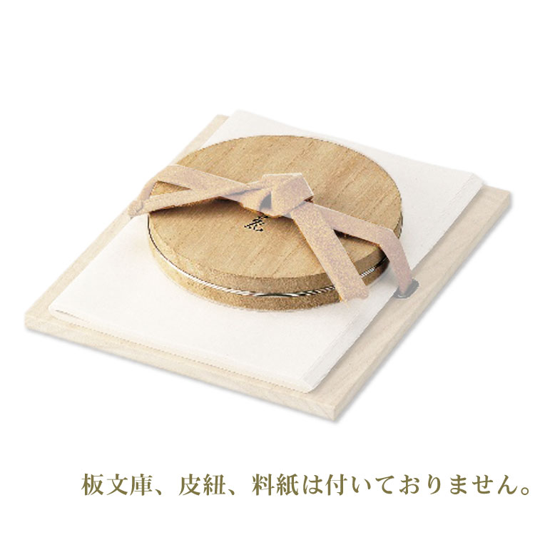 茶道具 七事式用品 桐 硯箱 雪月花 鵬雲斎好写 雄斎作