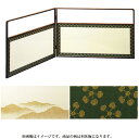 ポイント3倍以上(楽天カード利用) 茶道具 風炉先屏風 尺八寸 上透し 玉桑枠 利休梅 江戸間・京間 裏遠山