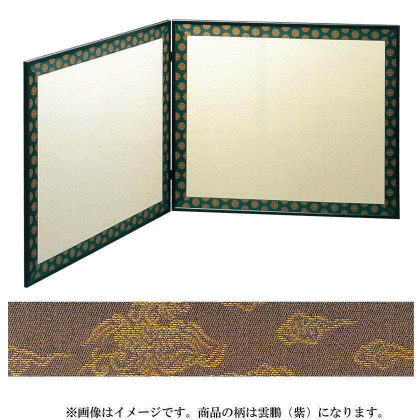 ss4462 風炉先屏風 芦 茶道具 間仕切り 折りたたみ 衝立 木製 ss4462 風炉先屏風 芦 茶道具 間仕切り 折りたたみ 衝立 木製