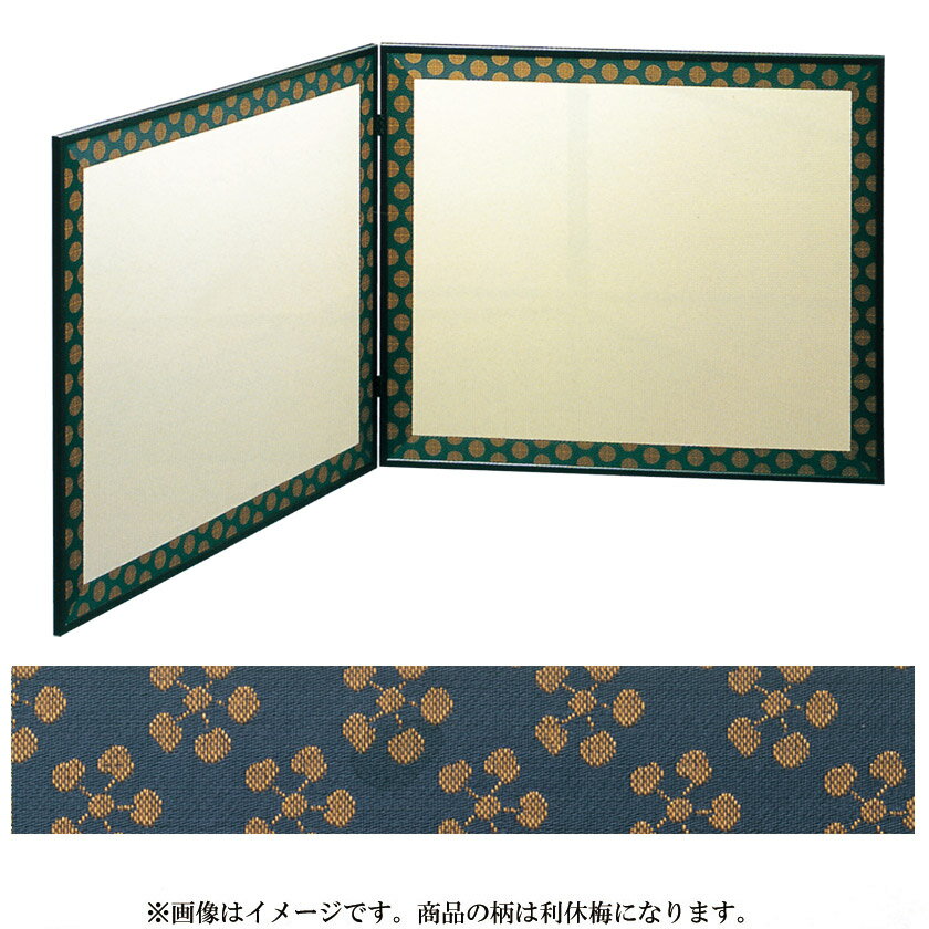 ポイント3倍以上（楽天カード利用） 茶道具 風炉先屏風 二尺四寸風炉先 総張 裏白・黒塗枠 利休梅 江戸間・京間