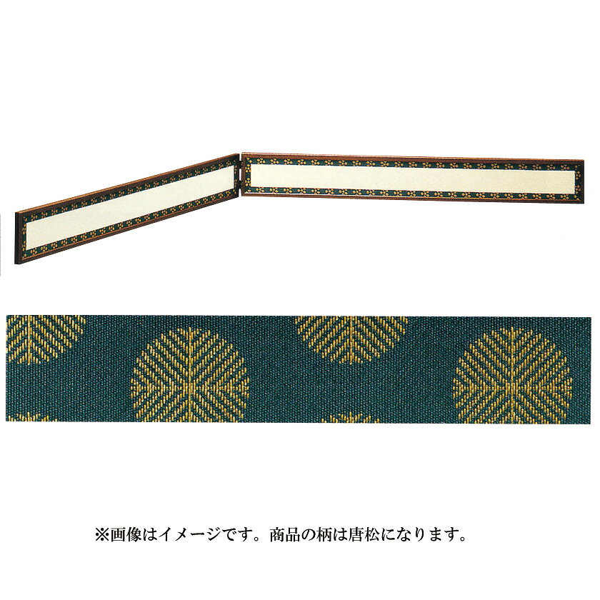 初心者 の方の練習 お稽古 向けから、本格的な 茶事 茶会 での お道具 まで、幅広く取り扱っております。 ホテル 料亭 旅館 等の業務用の茶道具の販売も承ります。 表千家 裏千家 武者小路千家 など流派によりお使いいただけるかどうかは お稽古 元の先生にご確認ください。 茶道具 掛物 床の間 茶碗 茶道 道具 茶道道具 お茶道具 茶の道具 茶の湯 抹茶 茶事 茶会 点前 稽古 さどう サドウ さどうぐ サドウグ ちゃどう チャドウ ちゃどうぐ チャドウグ ちゃのゆ チャノユ まっちゃ マッチャ 通販 つうはん ツウハン 千紀園 せんきえん センキエン 楽天 らくてん ラクテン作家・作品名風炉先屏風 四寸 裏白 玉桑枠 唐松 江戸間・京間詳細サイズ(江戸間、京間)をお選びください。箱---寸法---商品番号100356[stc010-039-28-風炉先-16]注意●商品の質感・色は、お客様のご使用のモニターやブラウザなどの環境により、実物と異なる場合がございます。ご了承ください。 ●在庫の状況により、発送までお時間をいただく場合がございます。お急ぎの場合は事前にお問い合わせください。 ●商品の在庫は、実店舗と共有しております。また、季節商品は数に限りがございます。在庫切れにも関わらず、ご注文が完了してしまう場合がございます。在庫切れの場合、生産状況によりお届けが遅れる場合は、メールまたはお電話にて連絡いたします。 ●掛物・茶杓など、お届けまでに約1ヶ月お待ちいただく場合がございます。 ※掛物は、写真と表具が異なる場合がございます。 【萬福堂楽入】はこちら【楽入印】はこちら【楽入窯製】はこちら■■ポイント最大18倍■■（楽天カードご利用ならばポイント3倍以上）▲▲詳しくはこちらをクリック▲▲