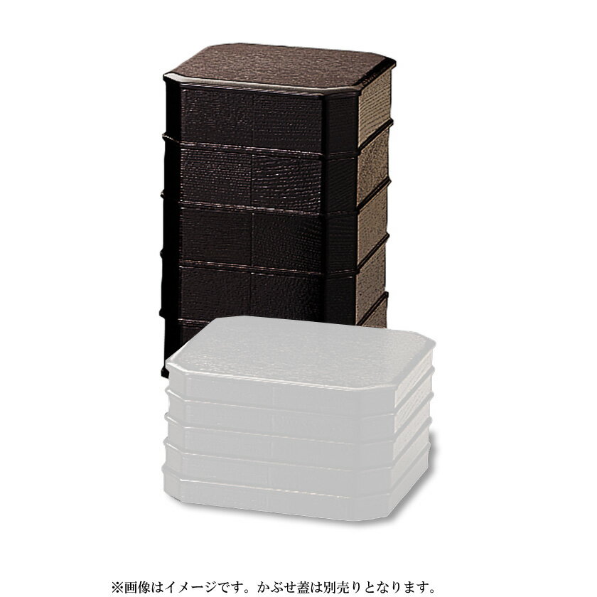 ポイント3倍以上（楽天カード利用） 茶道具 縁高（ふちだか） 縁高重 掻合塗 五客 中村湖彩 ●商品名以外のものは別売です。