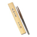 ポイント3倍以上(楽天カード利用) 茶道具 火箸(ひばし) 桑柄火箸 哲匠