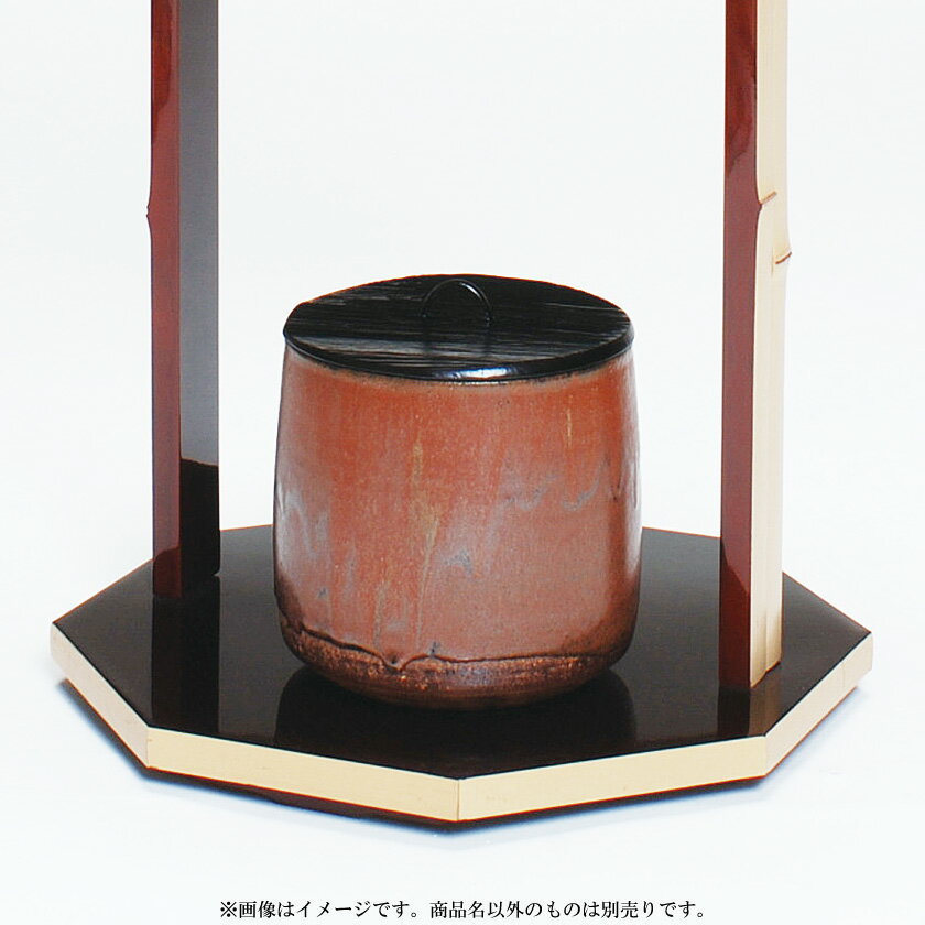 茶道具 水指 水差し 一重口 三島水指 中村与平作 一重口水指 茶道具 水指 水差し 一重口 三島水指 中村与平作 一重口水指
