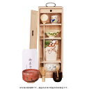 ポイント3倍以上(楽天カード利用) 茶道具 短冊箱 桐木地●写真は使用例です。商品名以外のものは別売です。