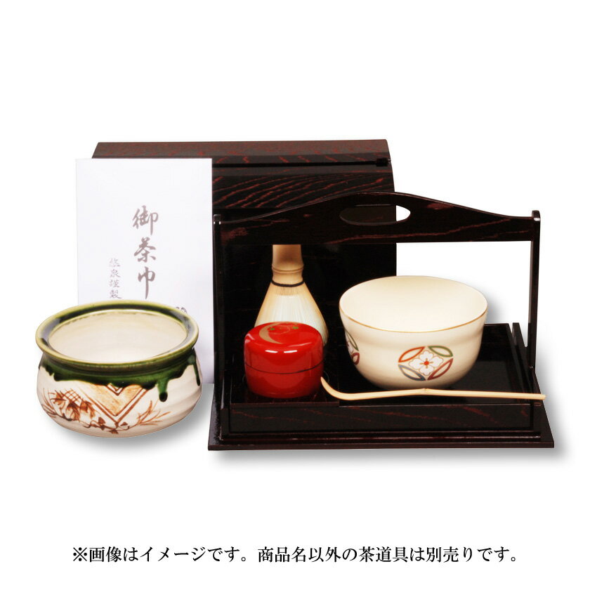 乐天商城 - ポイント3倍以上（楽天カード利用） 茶道具 水屋道具（みずやどうぐ） 手提水屋 溜 掻合塗 ※画像はイメージです。商品名以外のものは別売りです。