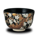 ポイント3倍以上(楽天カード利用) 茶道具 抹茶茶碗(まっちゃちゃわん) 茶碗 黒仁清 枝垂桜 宮地英香 ギフト 千紀園
