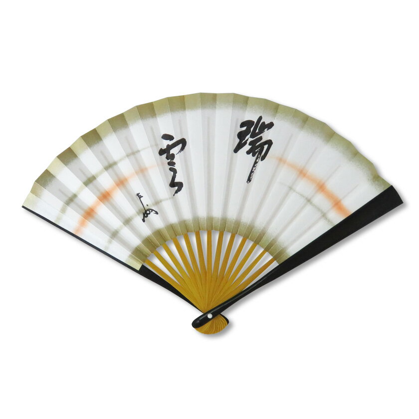 ポイント3倍以上（楽天カード利用） 茶道具 扇子（せんす） 扇子 黒塗 即中斎「瑞雲」(印刷) 6.5寸