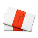ポイント3倍以上(楽天カード利用) 茶道具 懐紙(かいし) 懐紙 金散らし 2帖入 こころ懐紙本舗