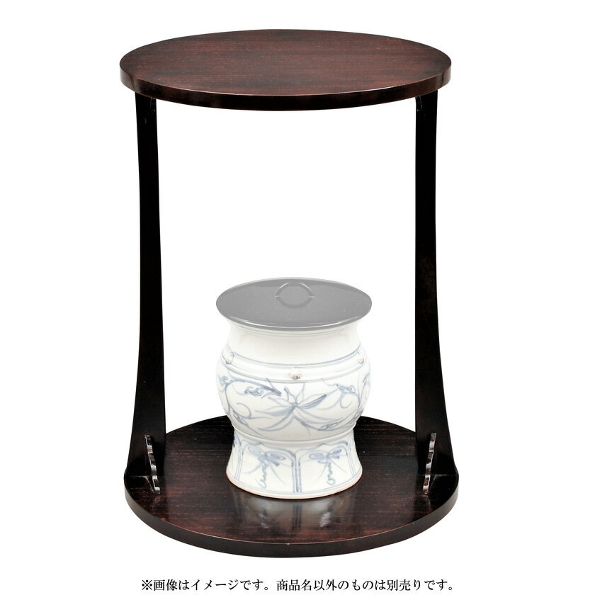 Rakuten - ポイント3倍以上（楽天カード利用） 茶道具 棚（たな） 溜 丸卓 卒啄斎好写 中村宗悦