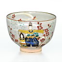 ポイント3倍以上(楽天カード利用) 茶道具 抹茶茶碗(まっちゃちゃわん) 茶碗 乾山 立雛 巌窯
