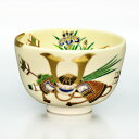 ポイント3倍以上(楽天カード利用) 茶道具 抹茶茶碗(まっちゃちゃわん) 茶碗 仁清 端午の節句 田中 万祥